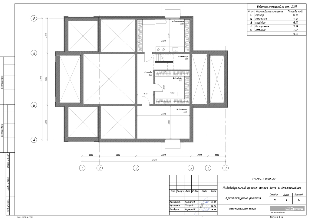 Архитектурные решения - План подвального этажа